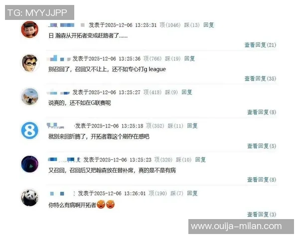 正式宣告！你好，杨瀚森！网友怒喷开拓者有病