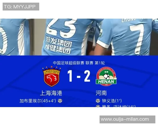 排超联赛刚开打 广东队就大爆冷 客场反转打败上届亚军